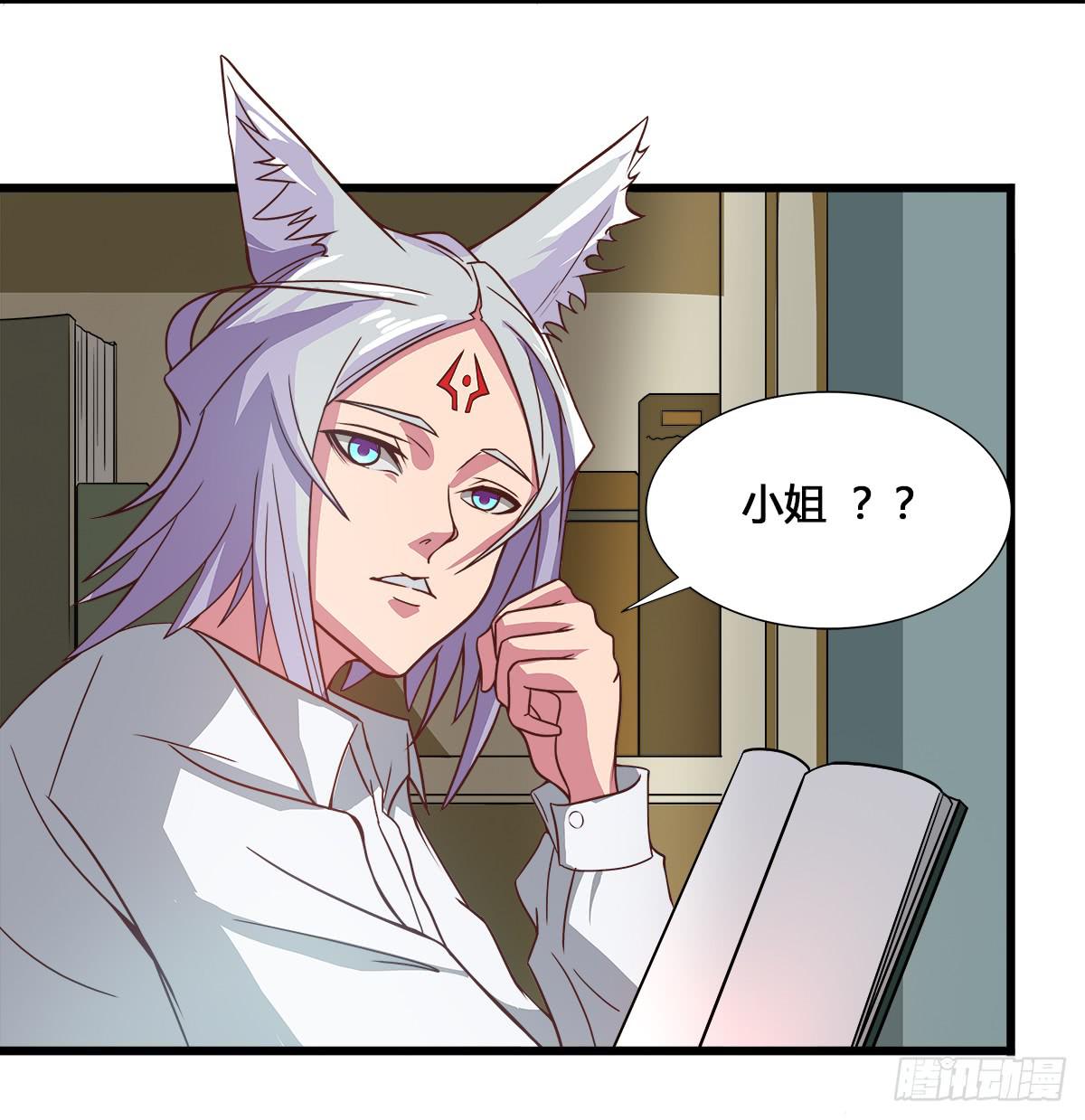 传奇小姐养成计划（一）(1/2)-第13话