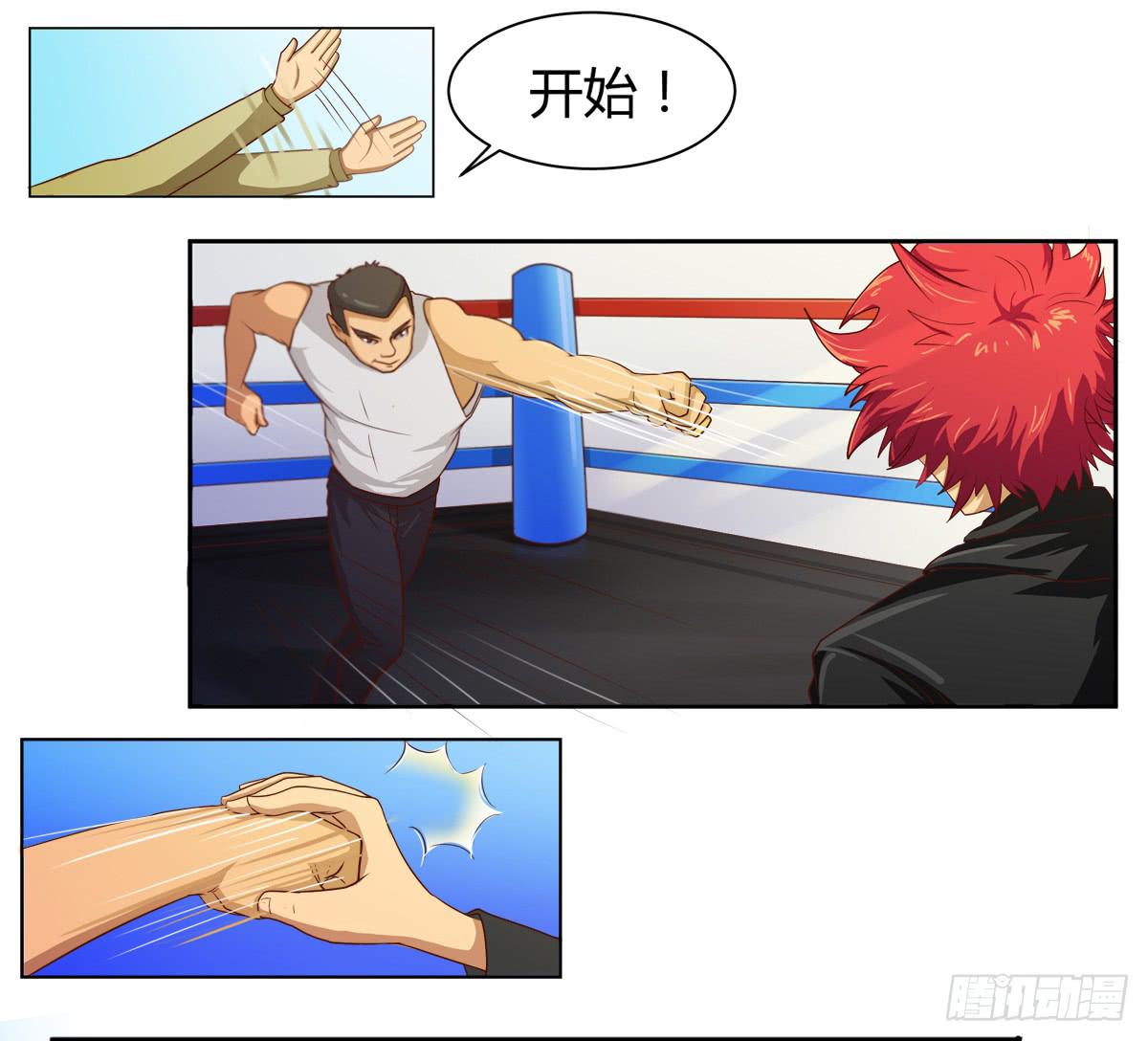 我很好，我很棒（一）-第15话