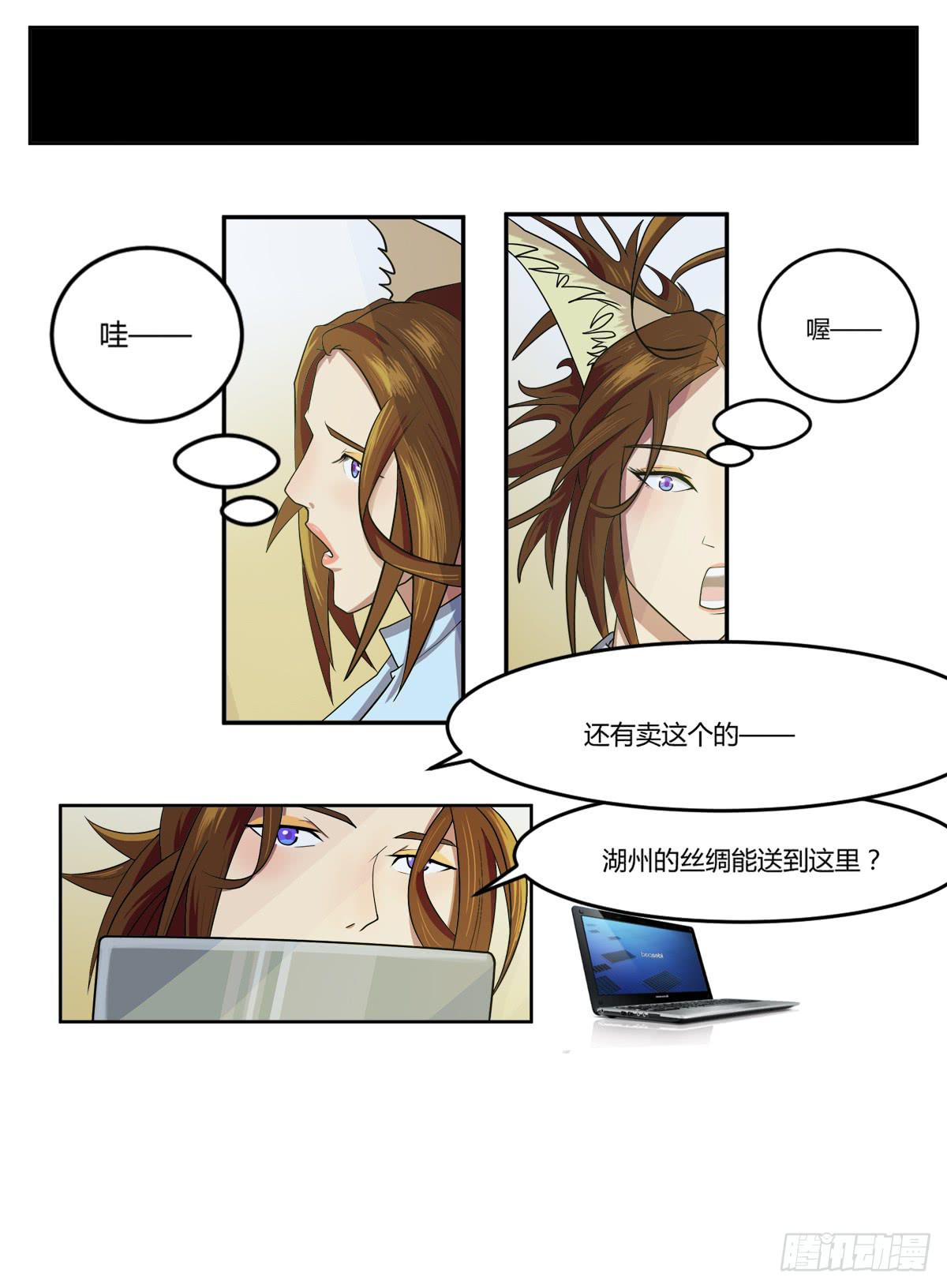 我很好，我很棒（一）-第15话