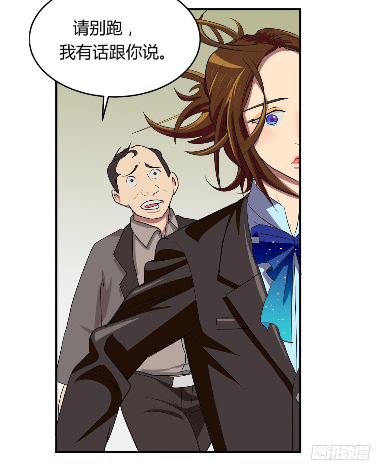 我很好，我很棒（一）-第15话