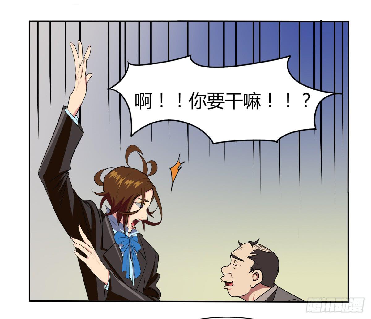 我很好，我很棒（一）-第15话