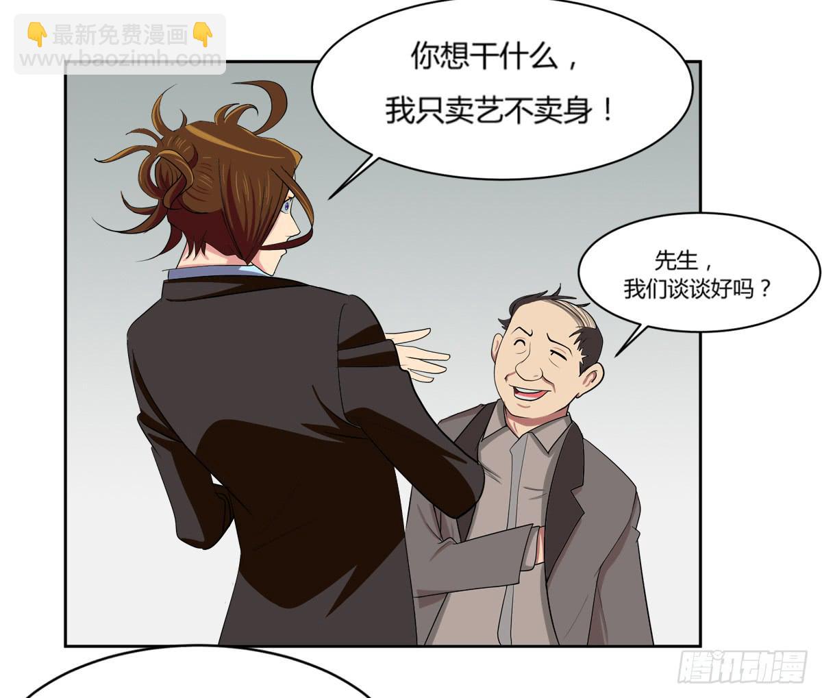 我很好，我很棒（一）-第15话