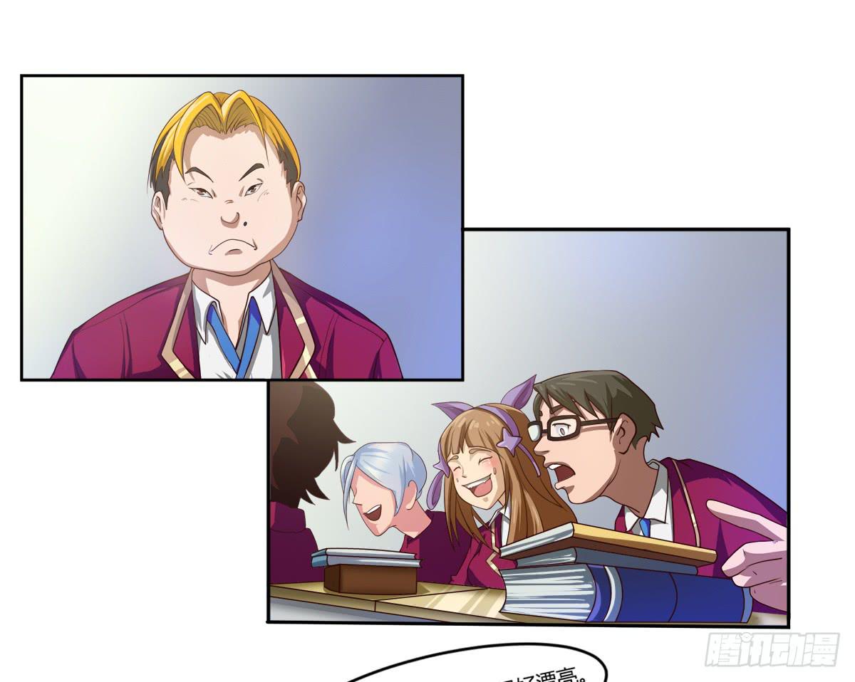 我很好，我很棒（一）-第15话