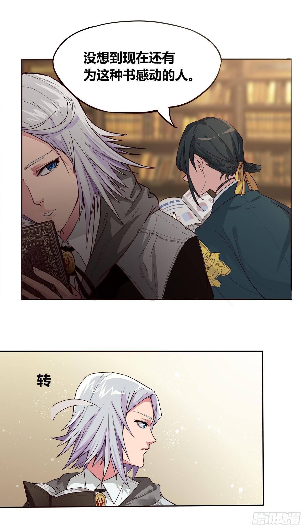 我很好，我很棒(三)-第17话