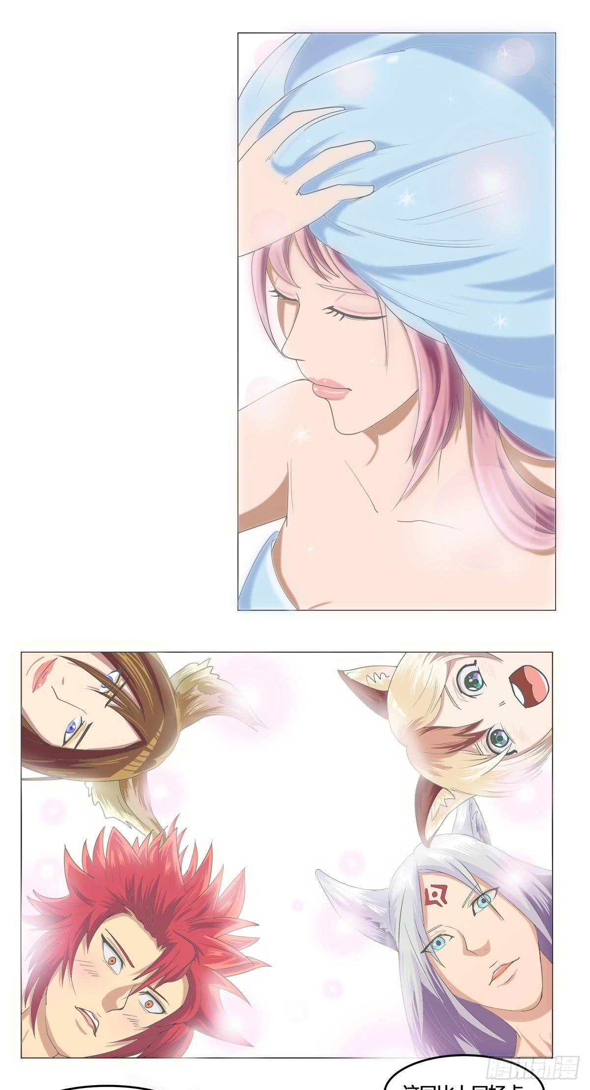 我们是一家人（一）-第19话