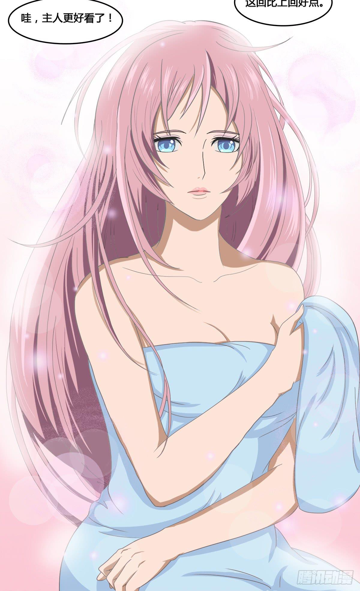 我们是一家人（一）-第19话