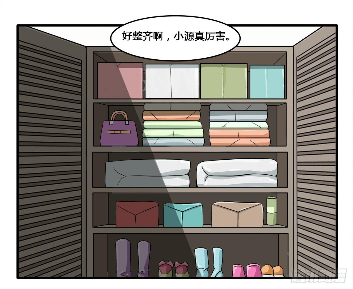 我们是一家人（一）-第19话