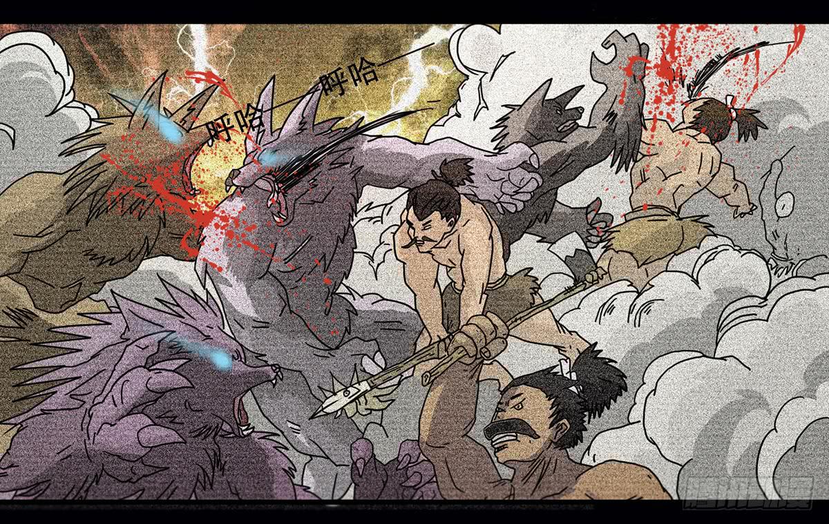 我等是灵狐-第3话