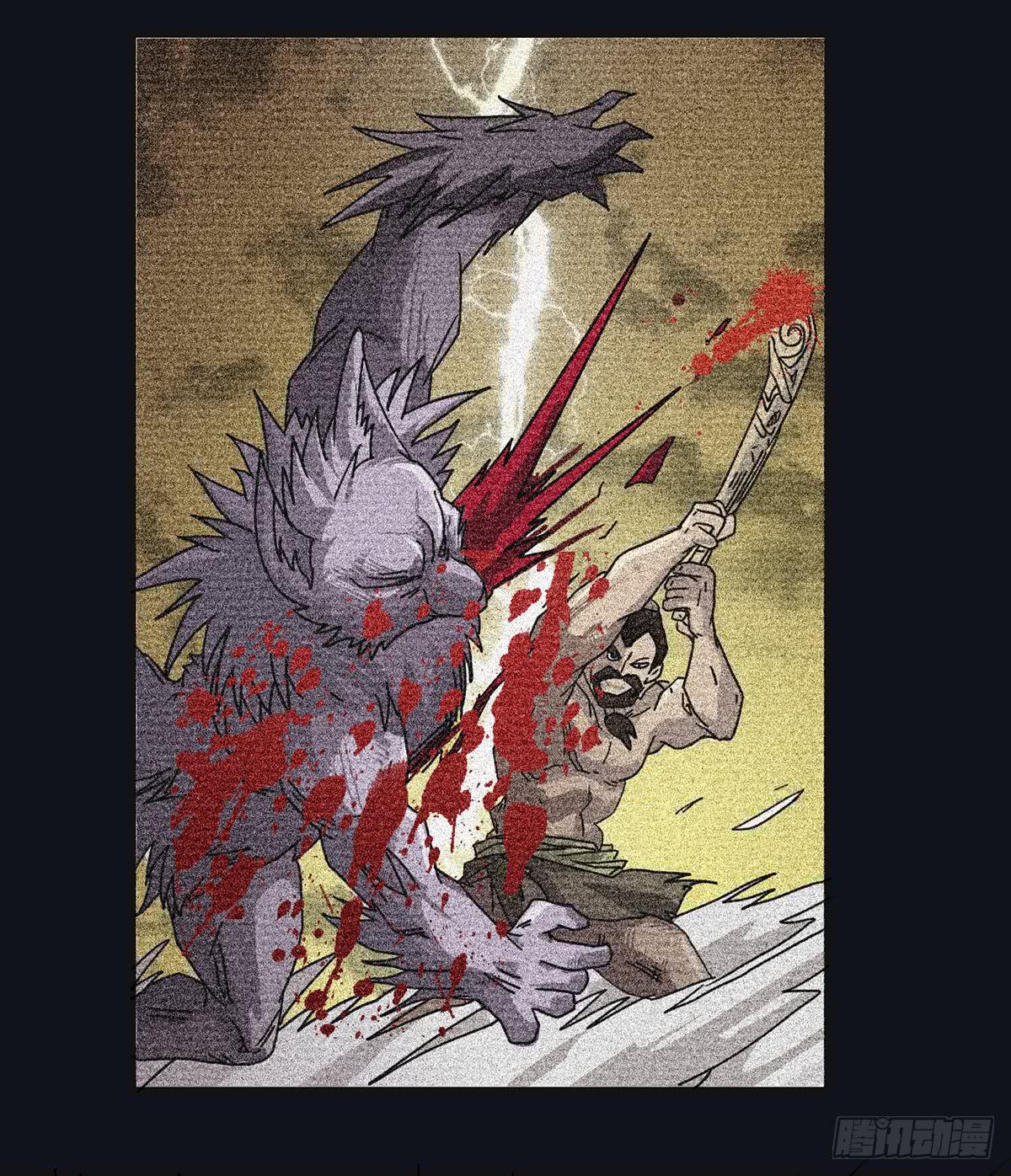 我等是灵狐-第3话