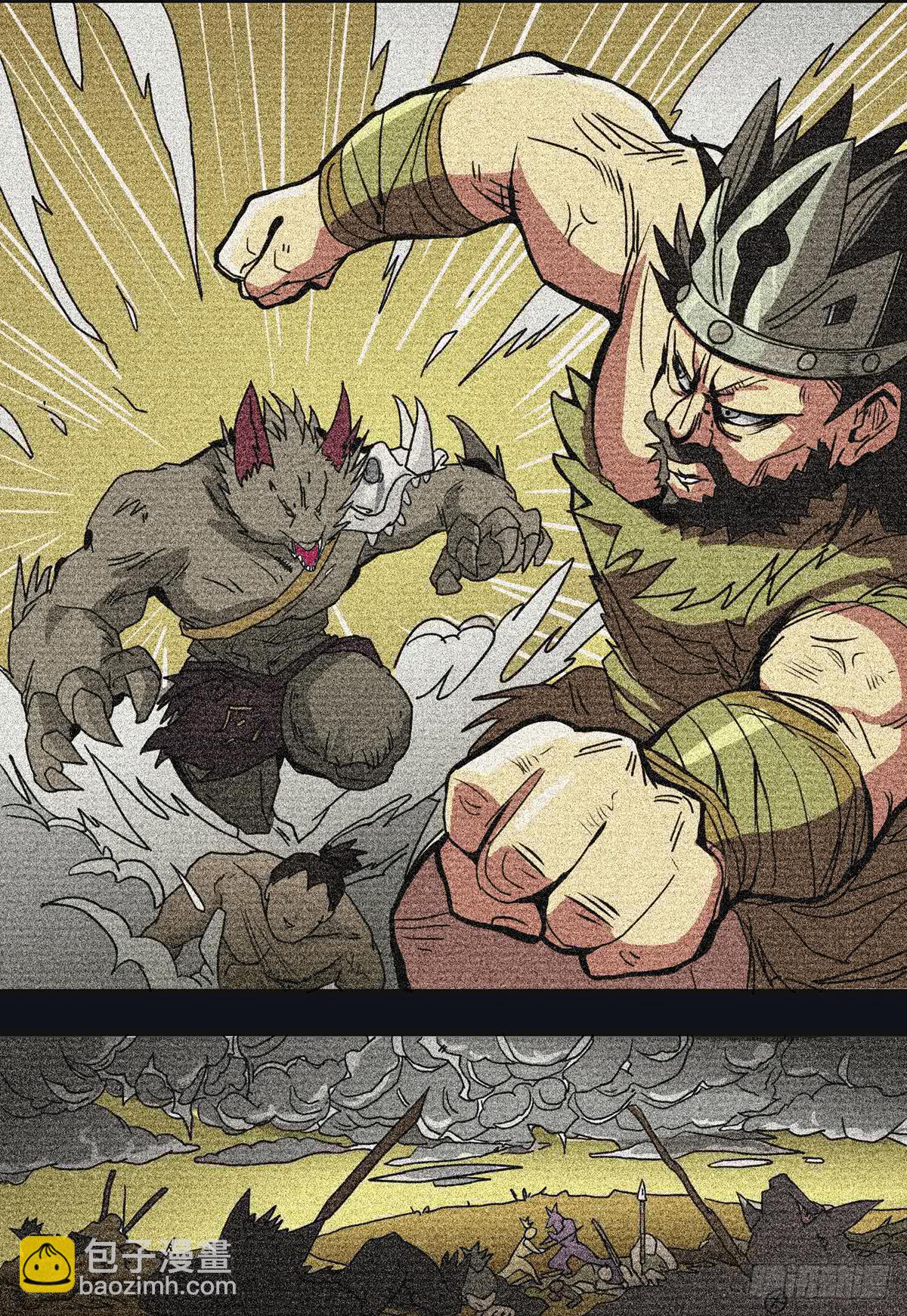 我等是灵狐-第3话