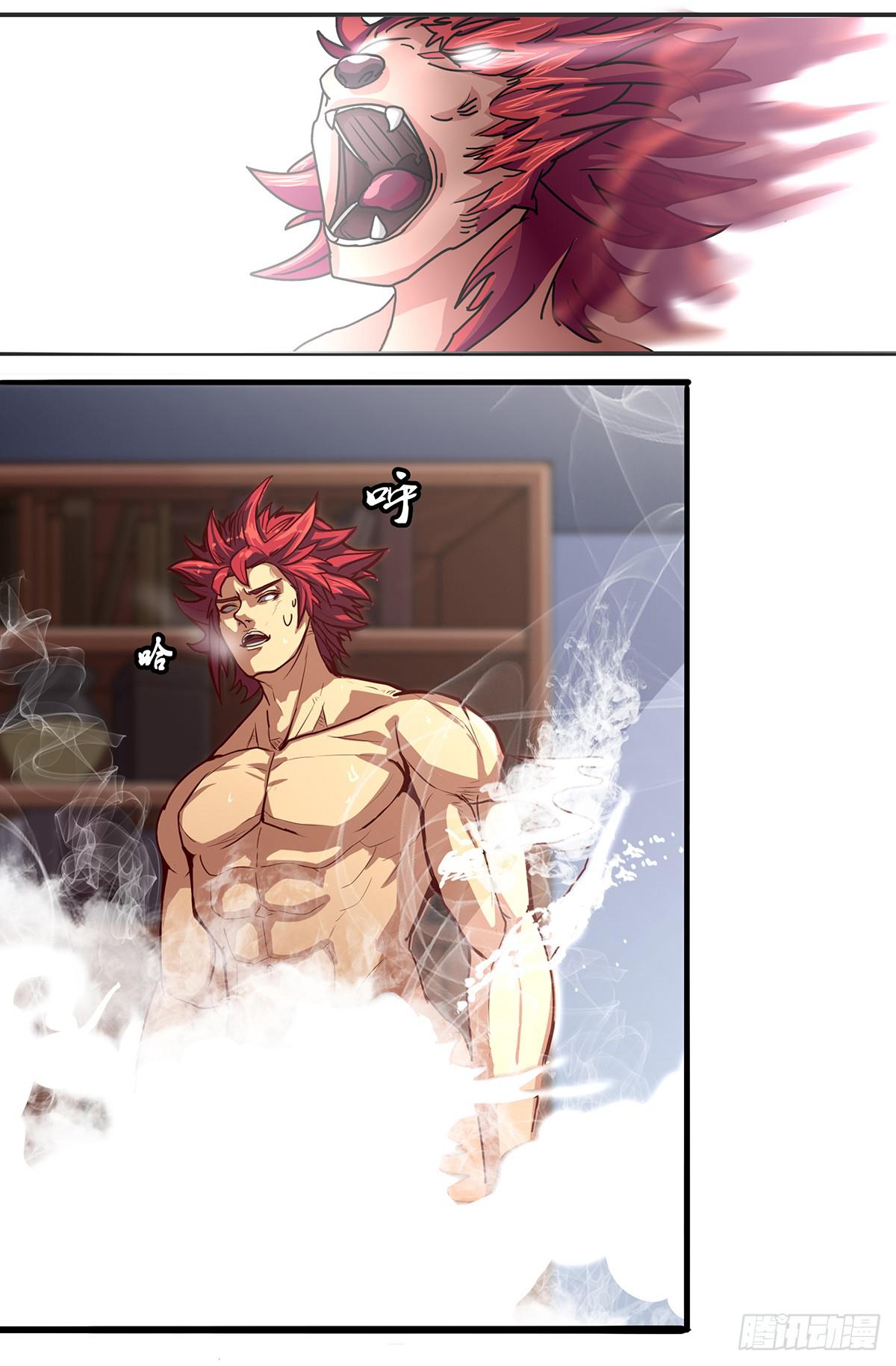 我等是灵狐-第3话