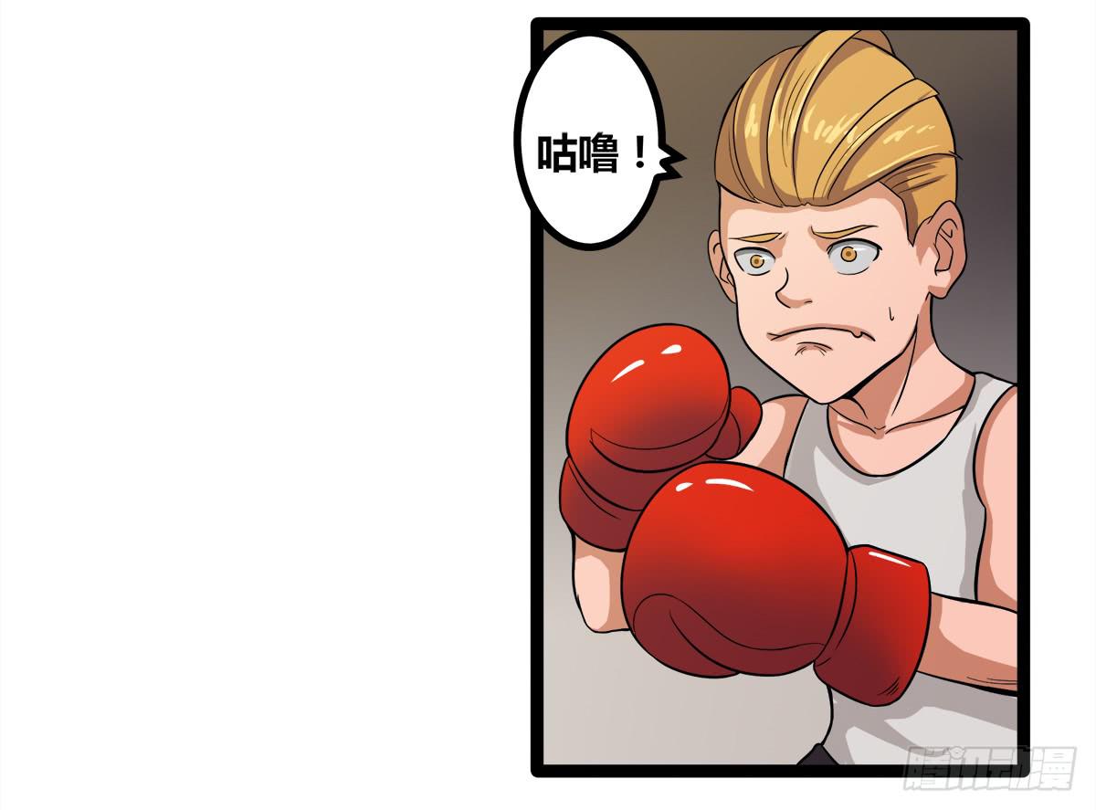 我们是一家人(三)(1/2)-第21话