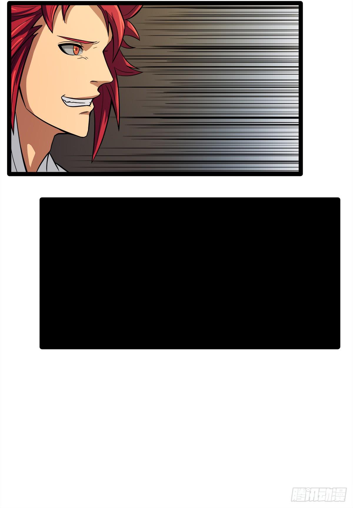 我们是一家人(三)(1/2)-第21话