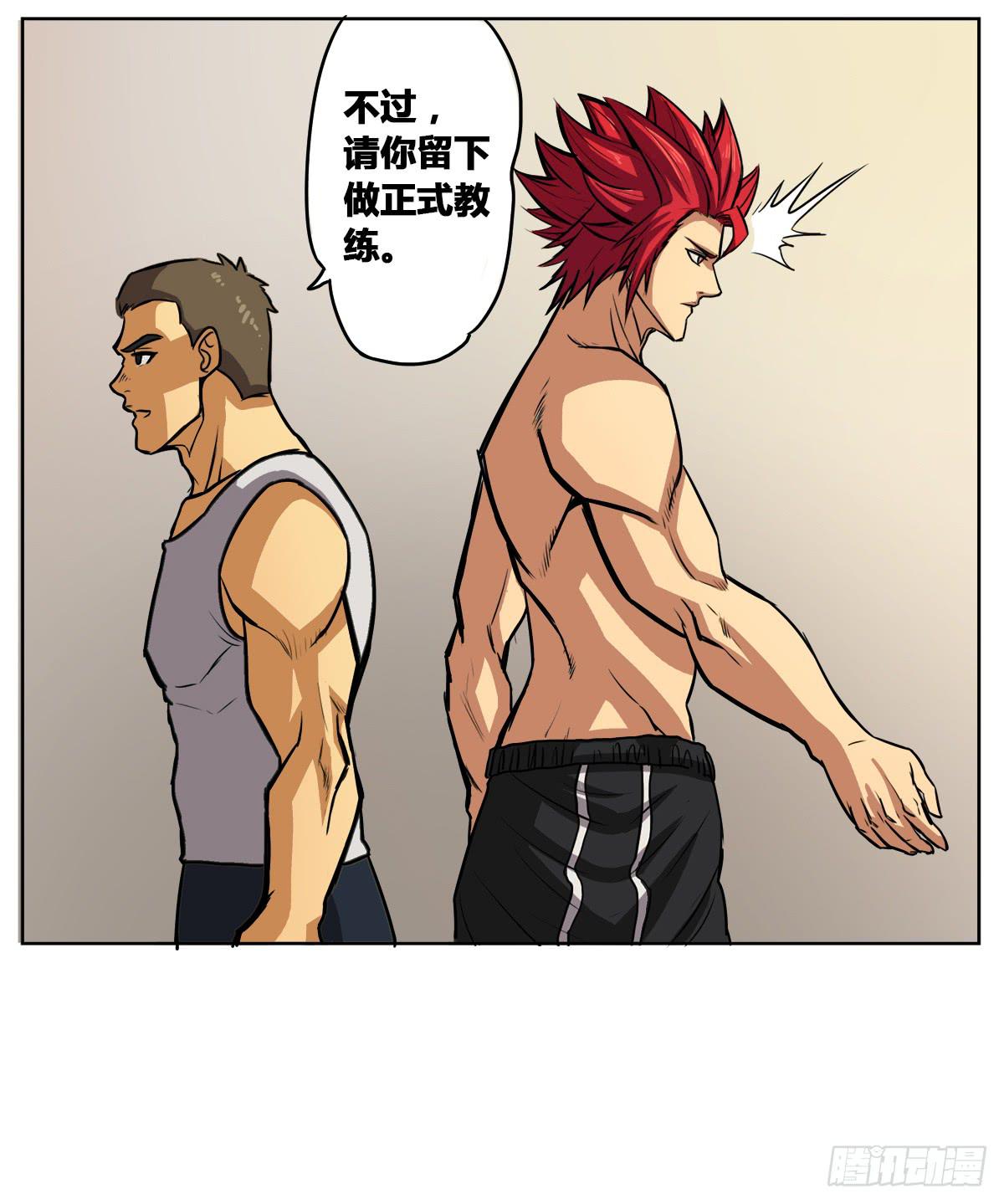 我们是一家人(三)(1/2)-第21话