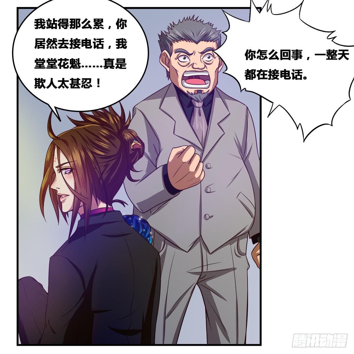 我们是一家人(三)(1/2)-第21话