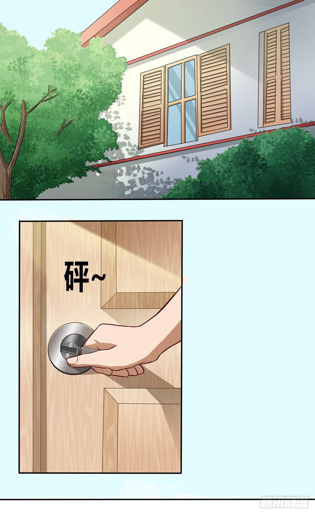 被表白(1/2)-第23话