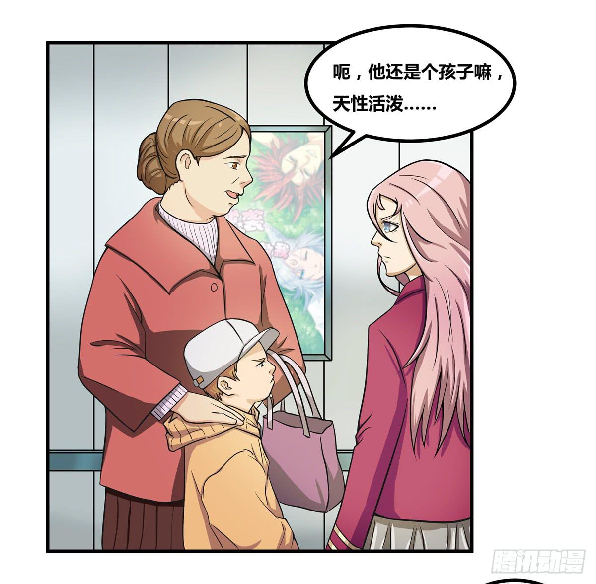 被表白(1/2)-第23话