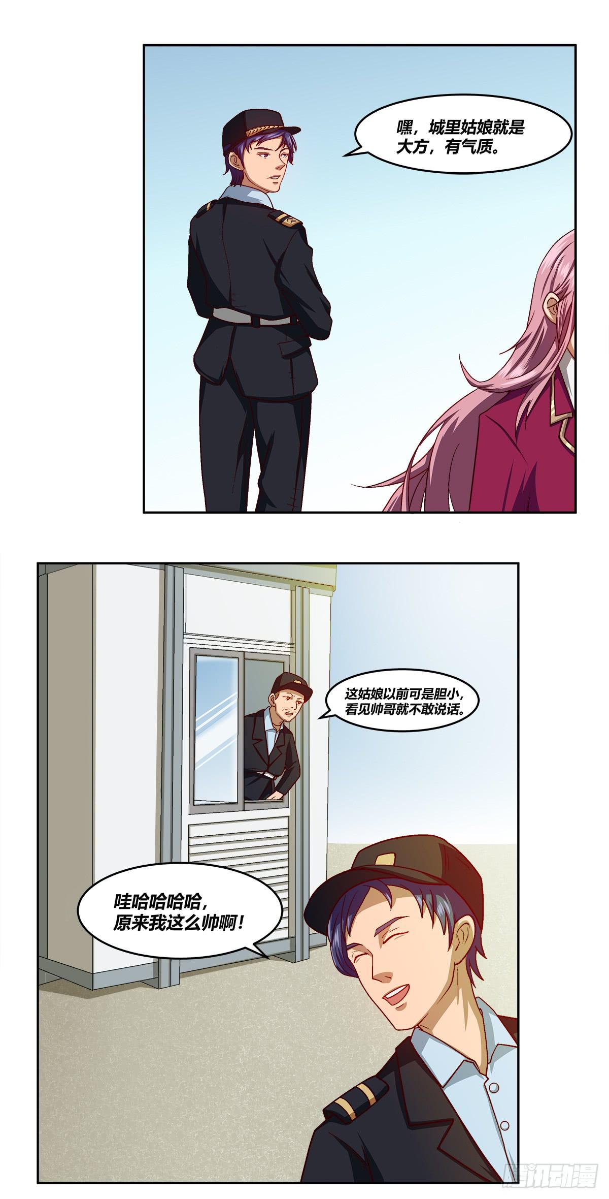 被表白(1/2)-第23话