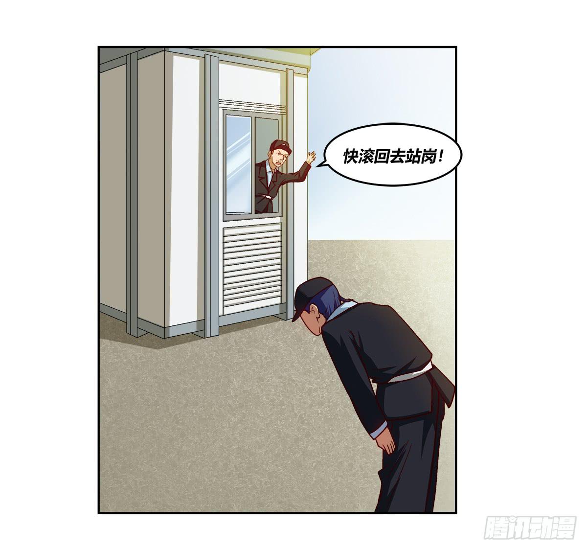 被表白(1/2)-第23话