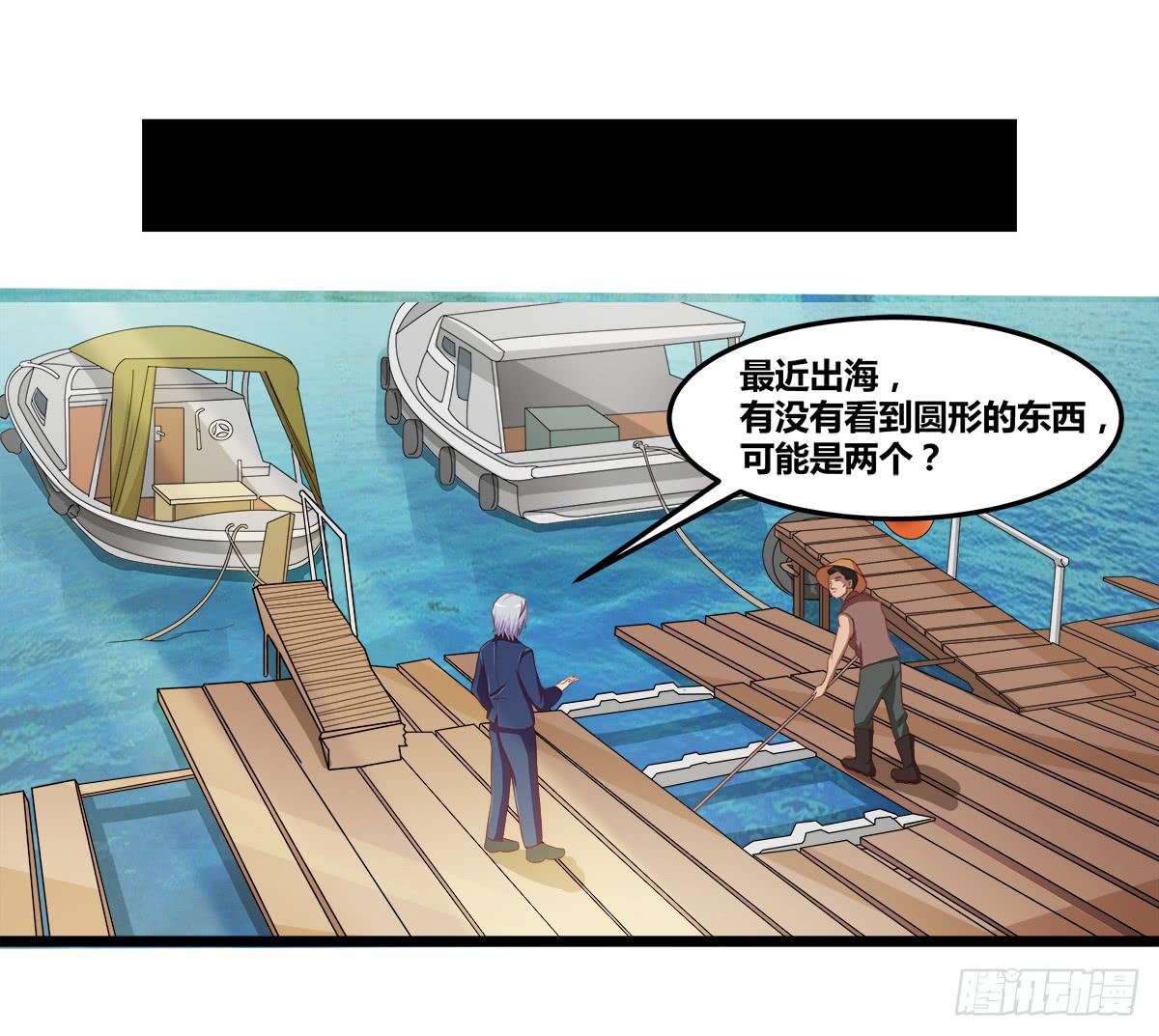 被表白(1/2)-第23话