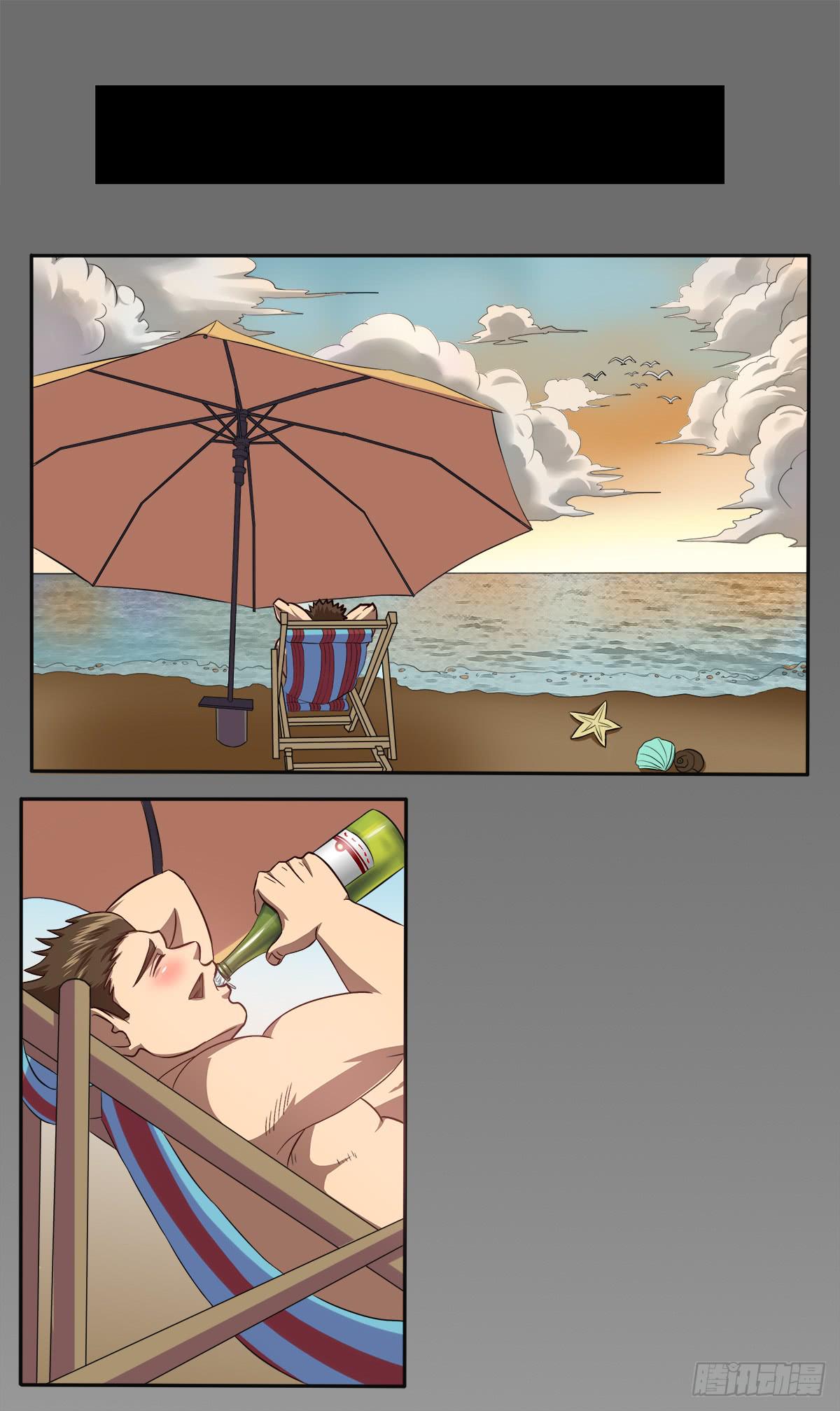 被表白(1/2)-第23话