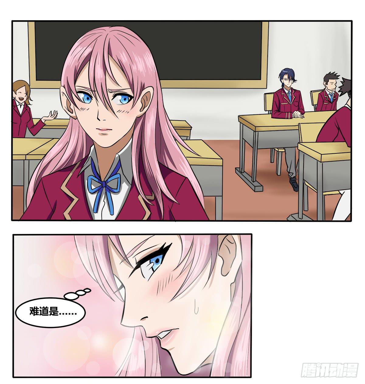 被表白(1/2)-第23话