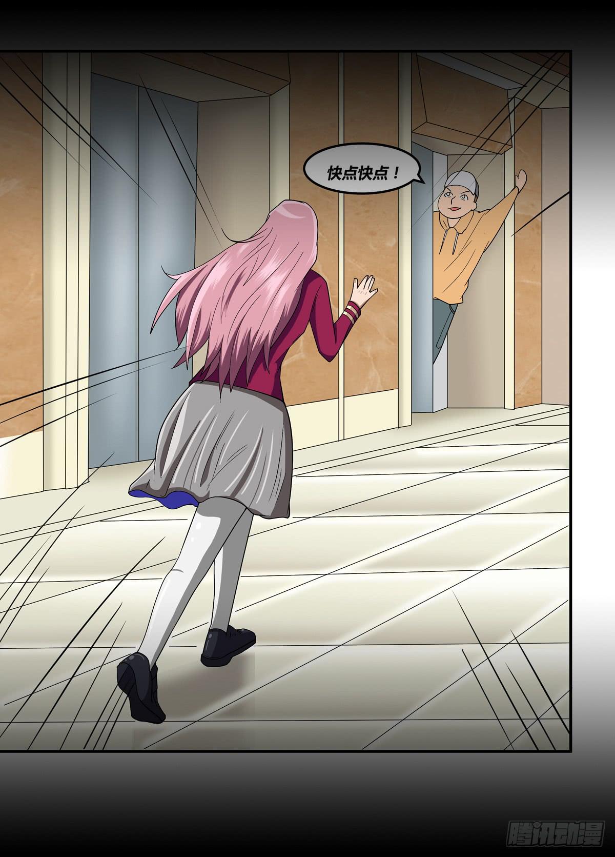 被表白(1/2)-第23话