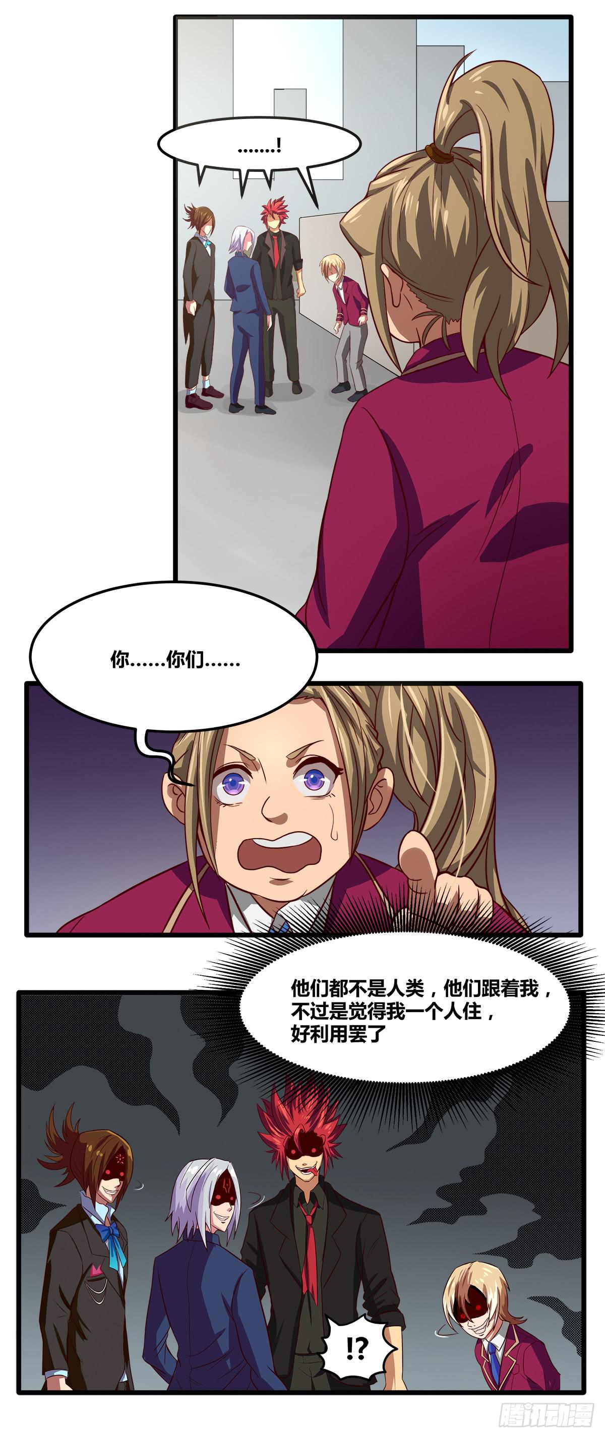 甘梓的报复(1/2)-第27话