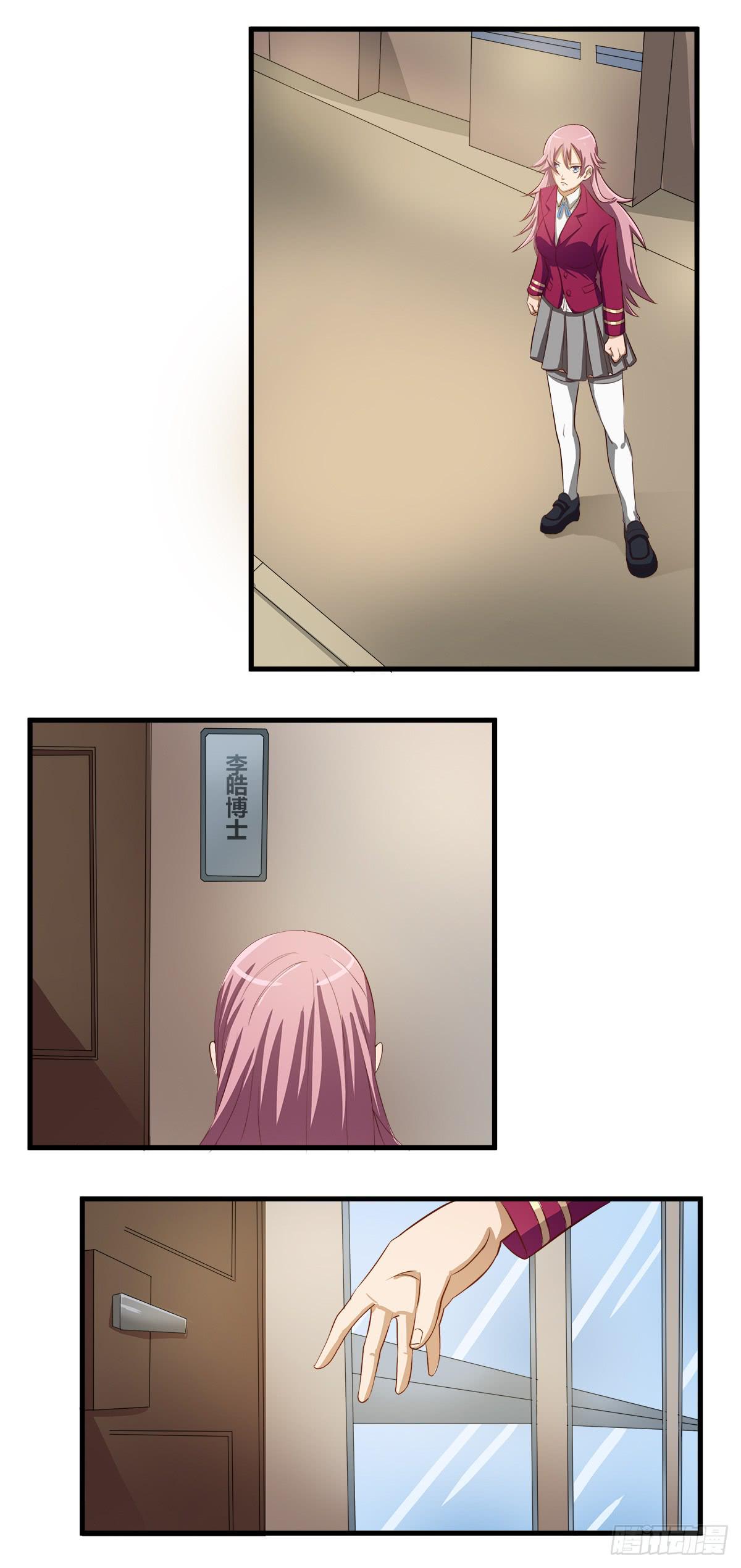 甘梓的报复(1/2)-第27话