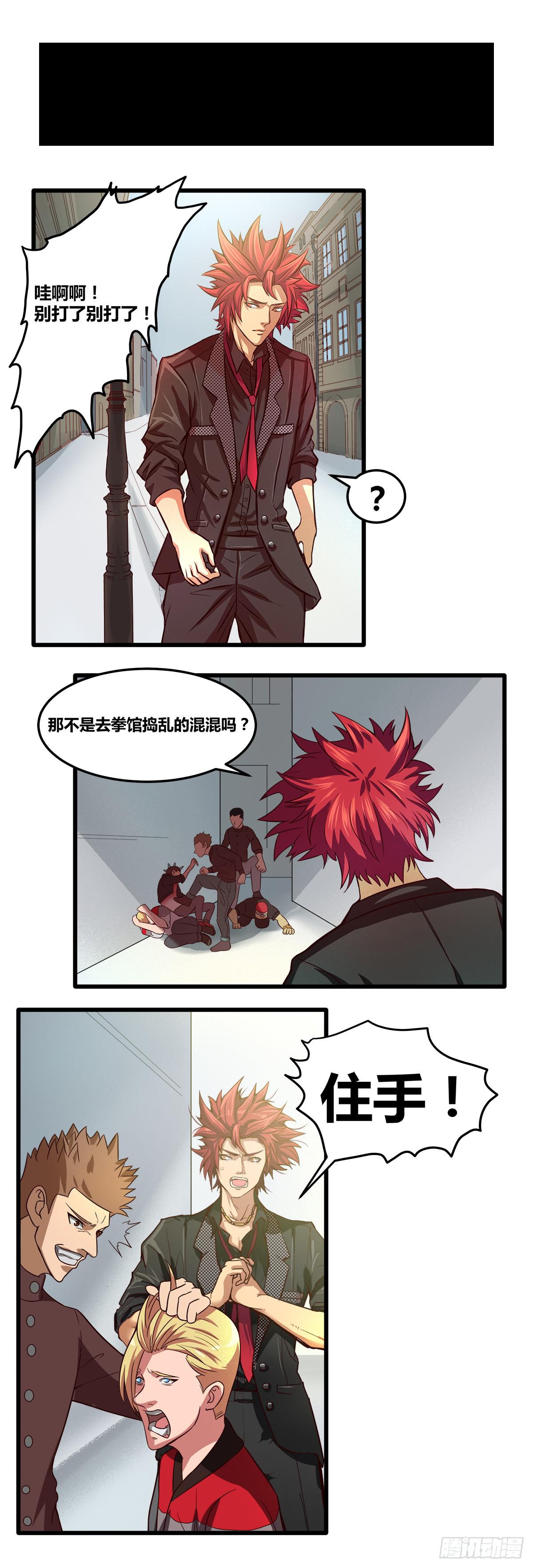 甘梓的报复(1/2)-第27话