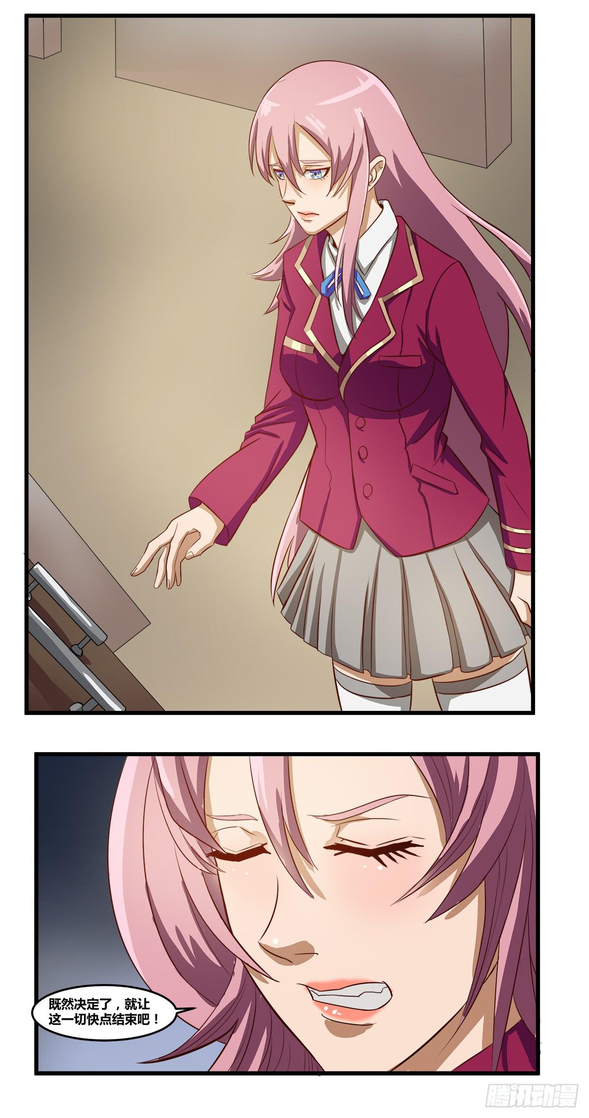 甘梓的报复(1/2)-第27话