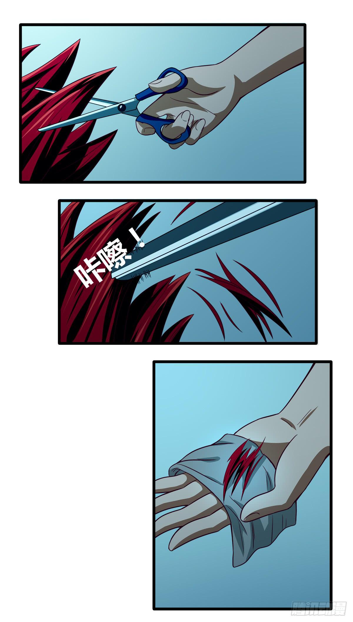 甘梓的报复(1/2)-第27话