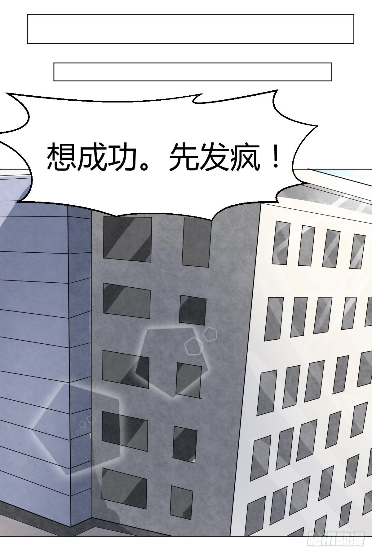 重逢(1/2)-第29话