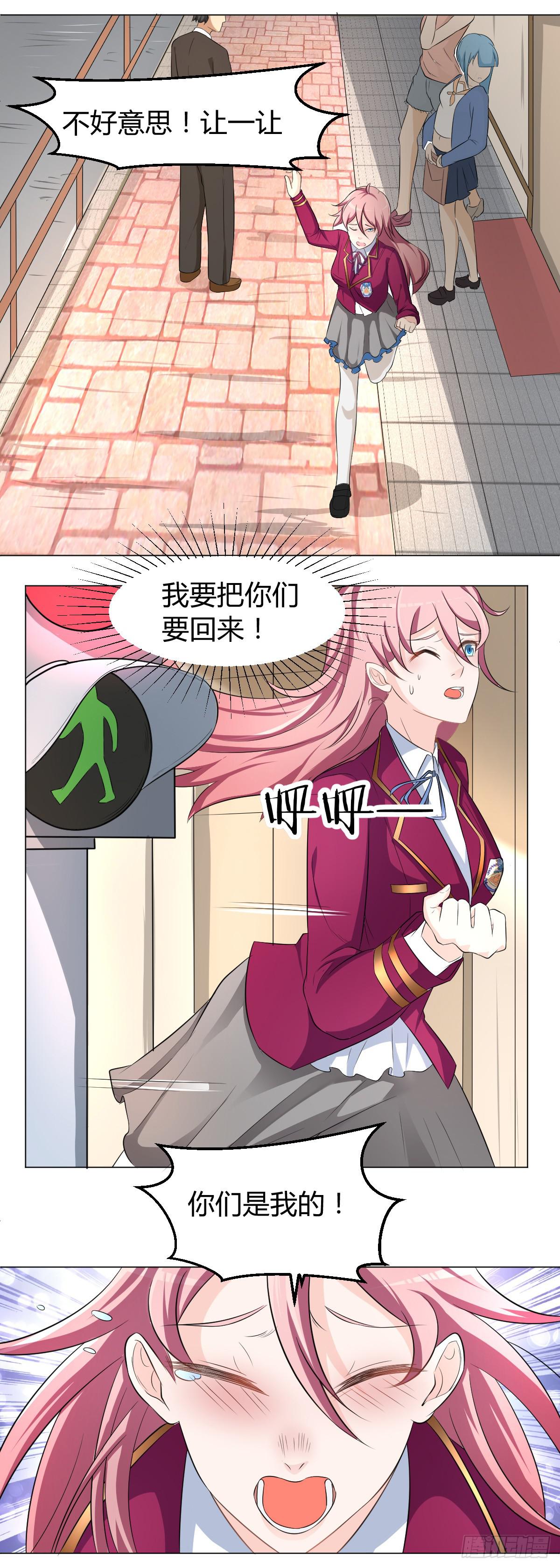 重逢(1/2)-第29话