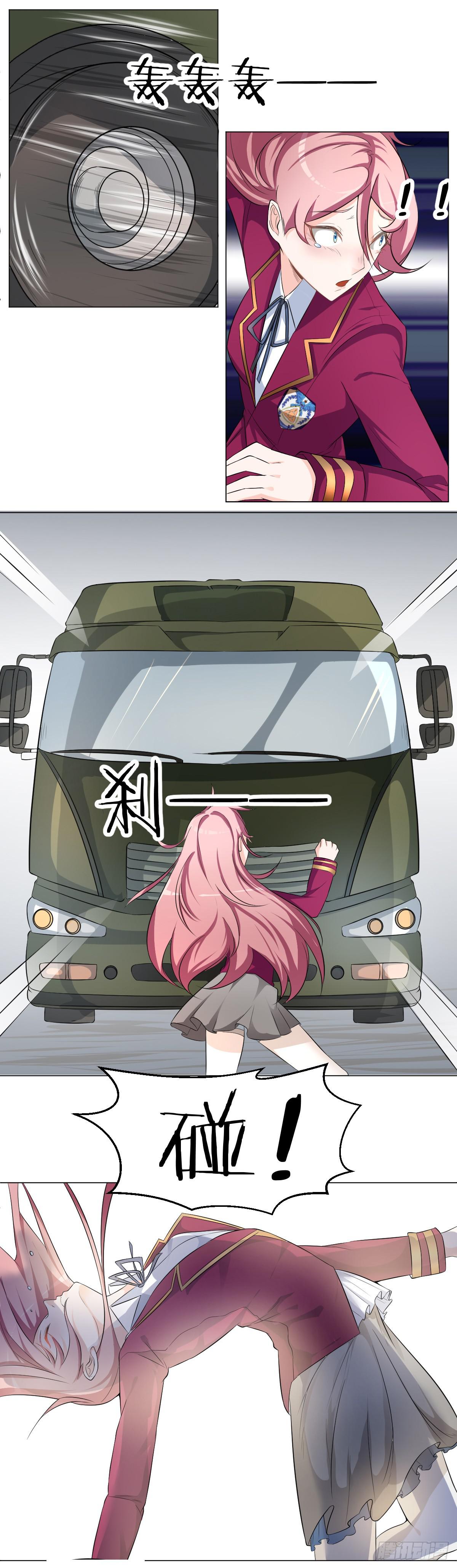 重逢(1/2)-第29话