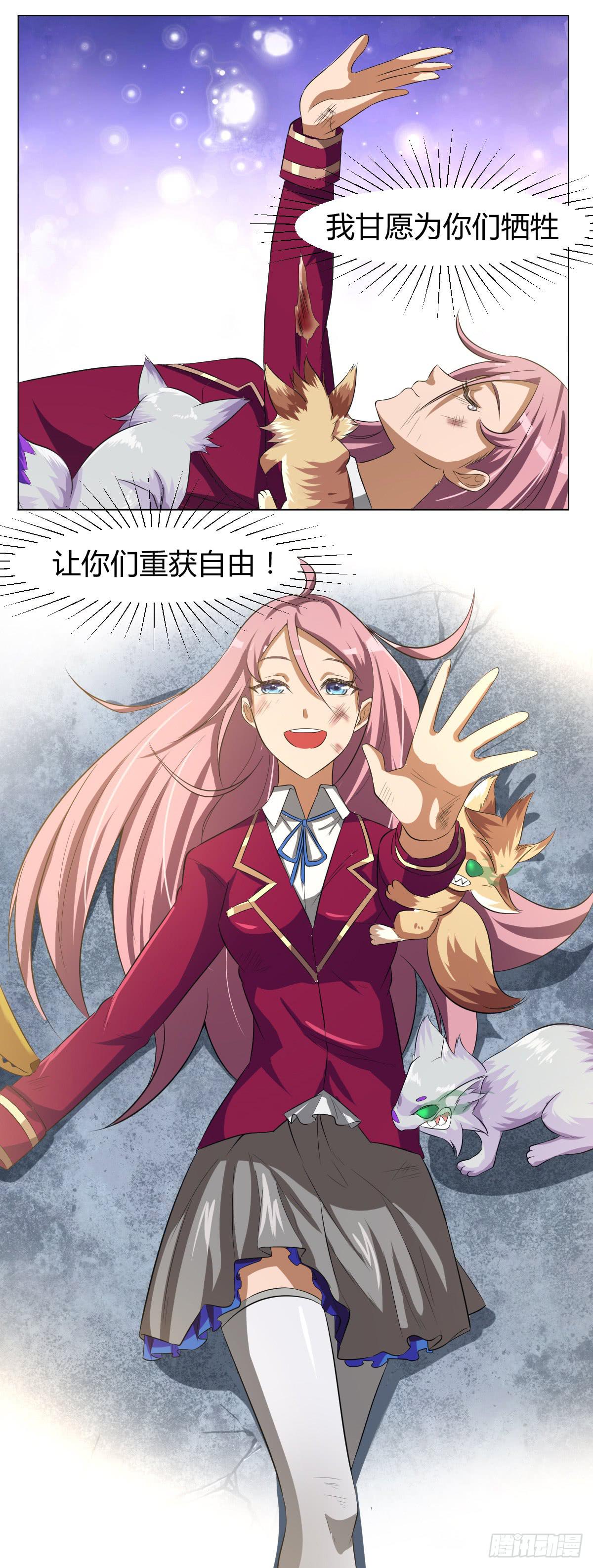 重逢(1/2)-第29话