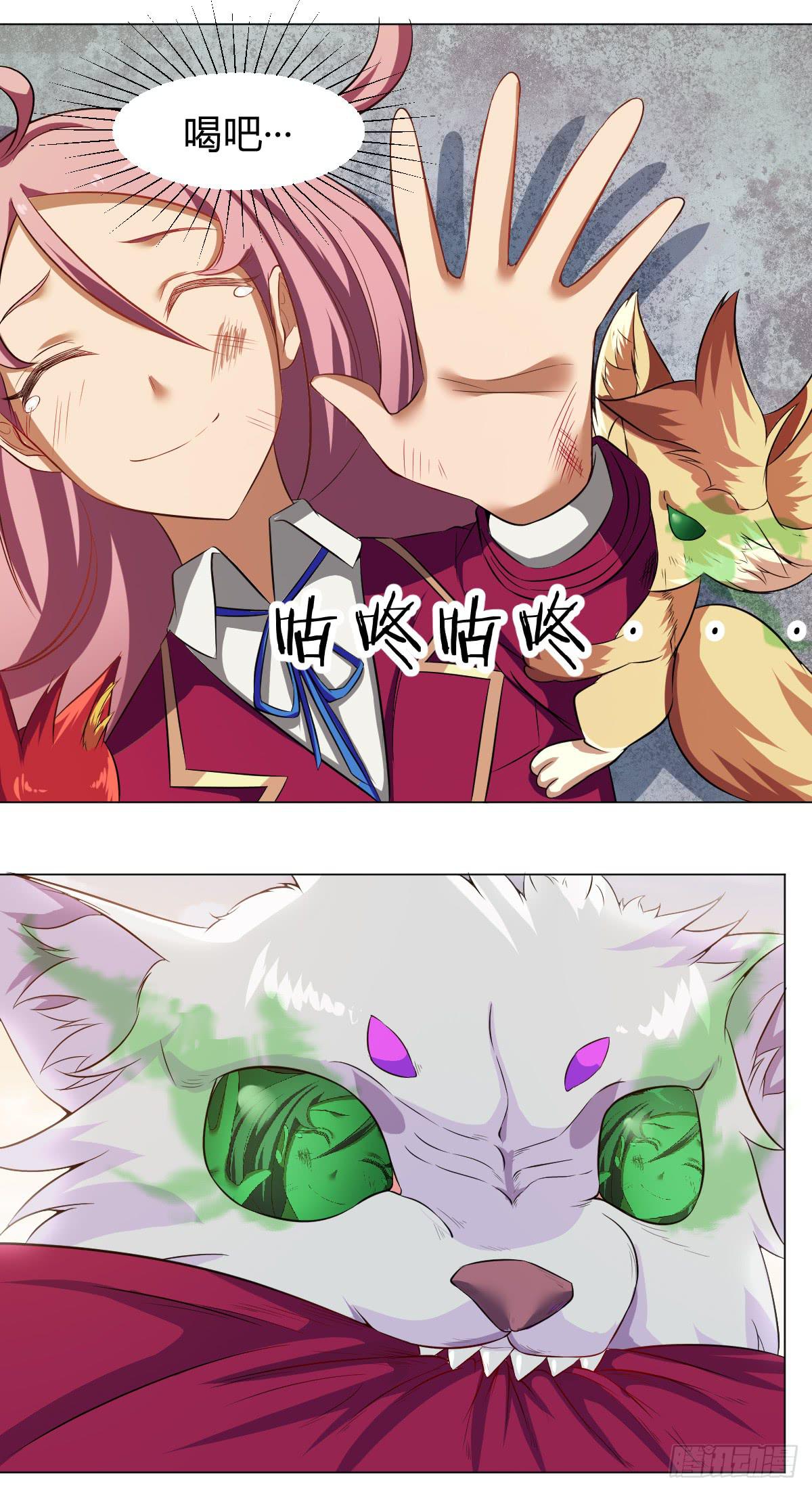 重逢(1/2)-第29话