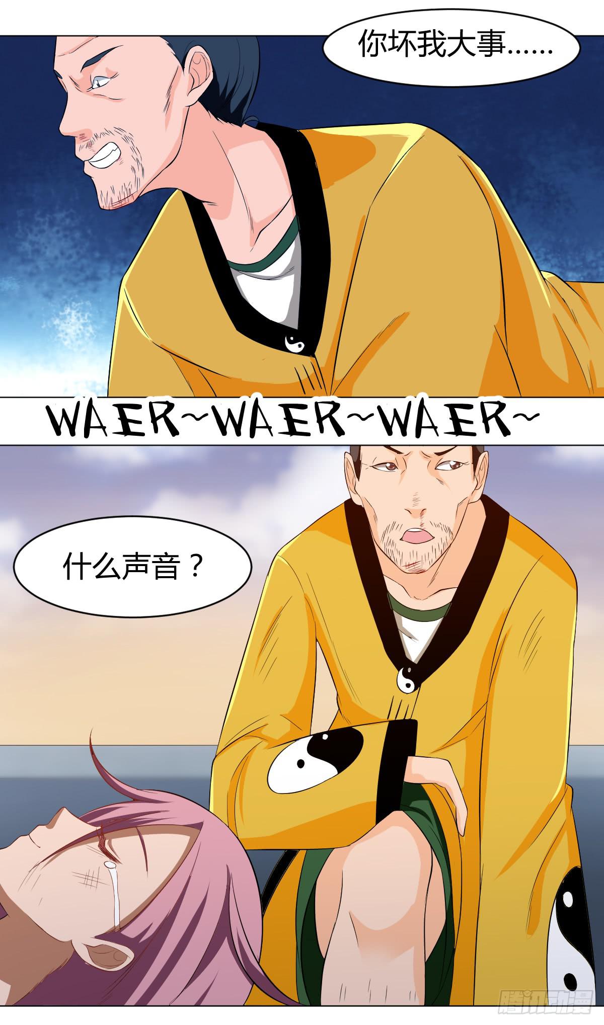 重逢(1/2)-第29话