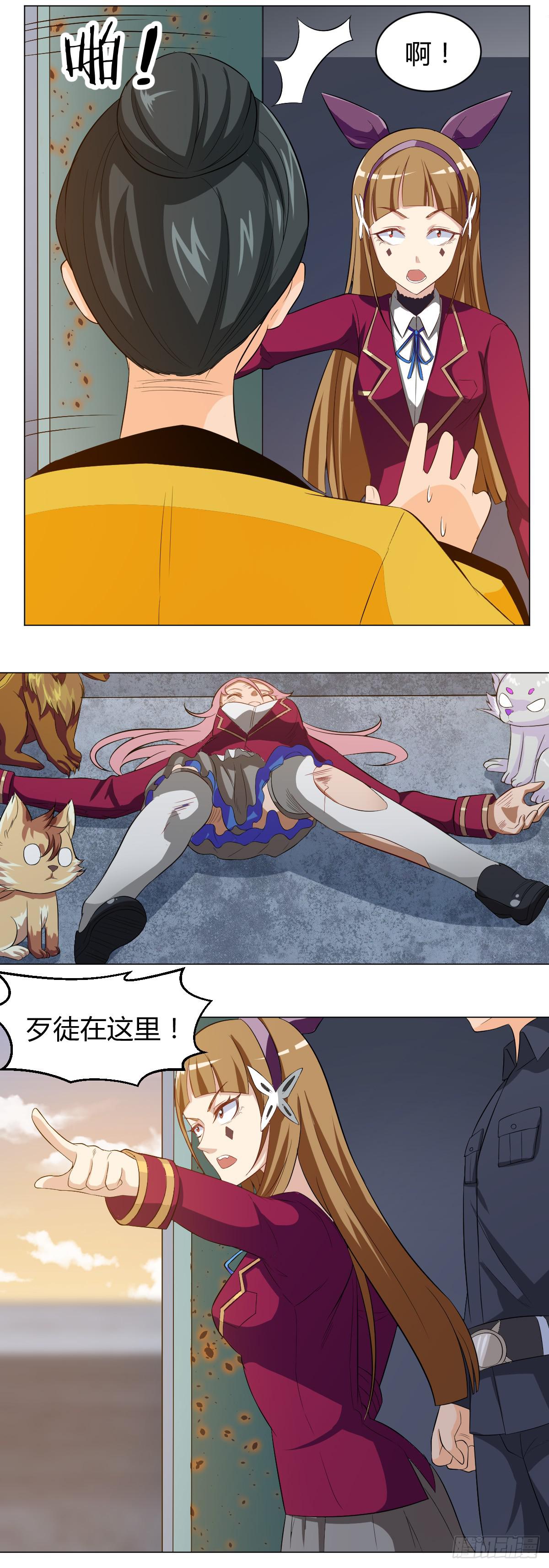 重逢(1/2)-第29话