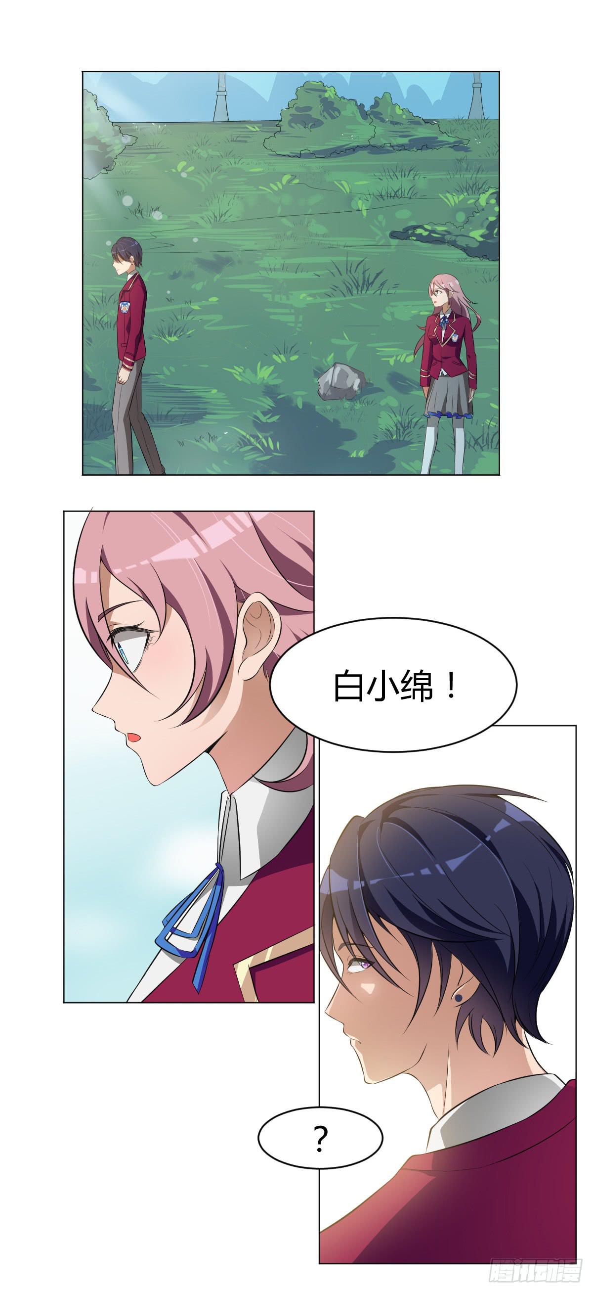 重逢(1/2)-第29话