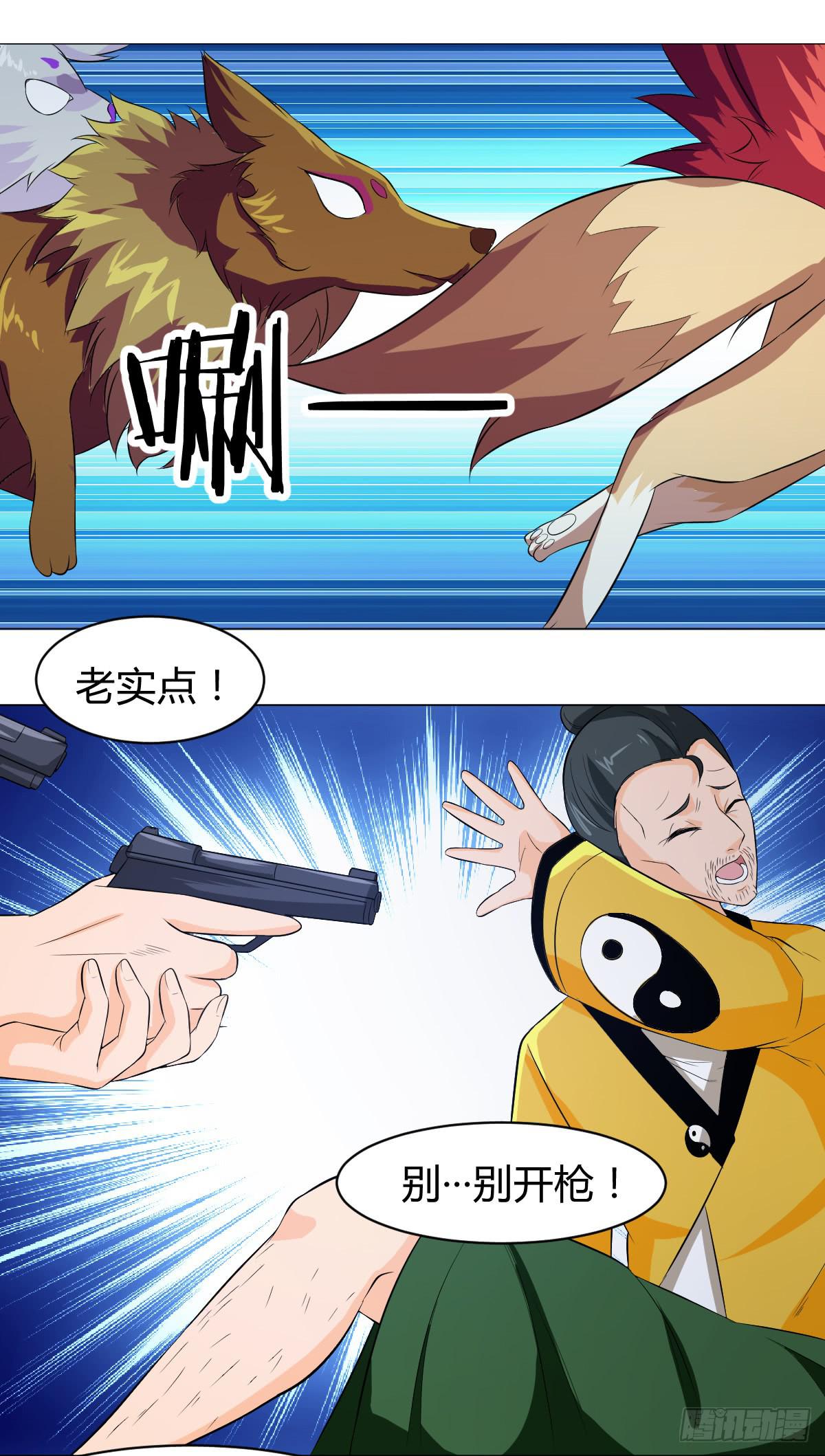 重逢(1/2)-第29话