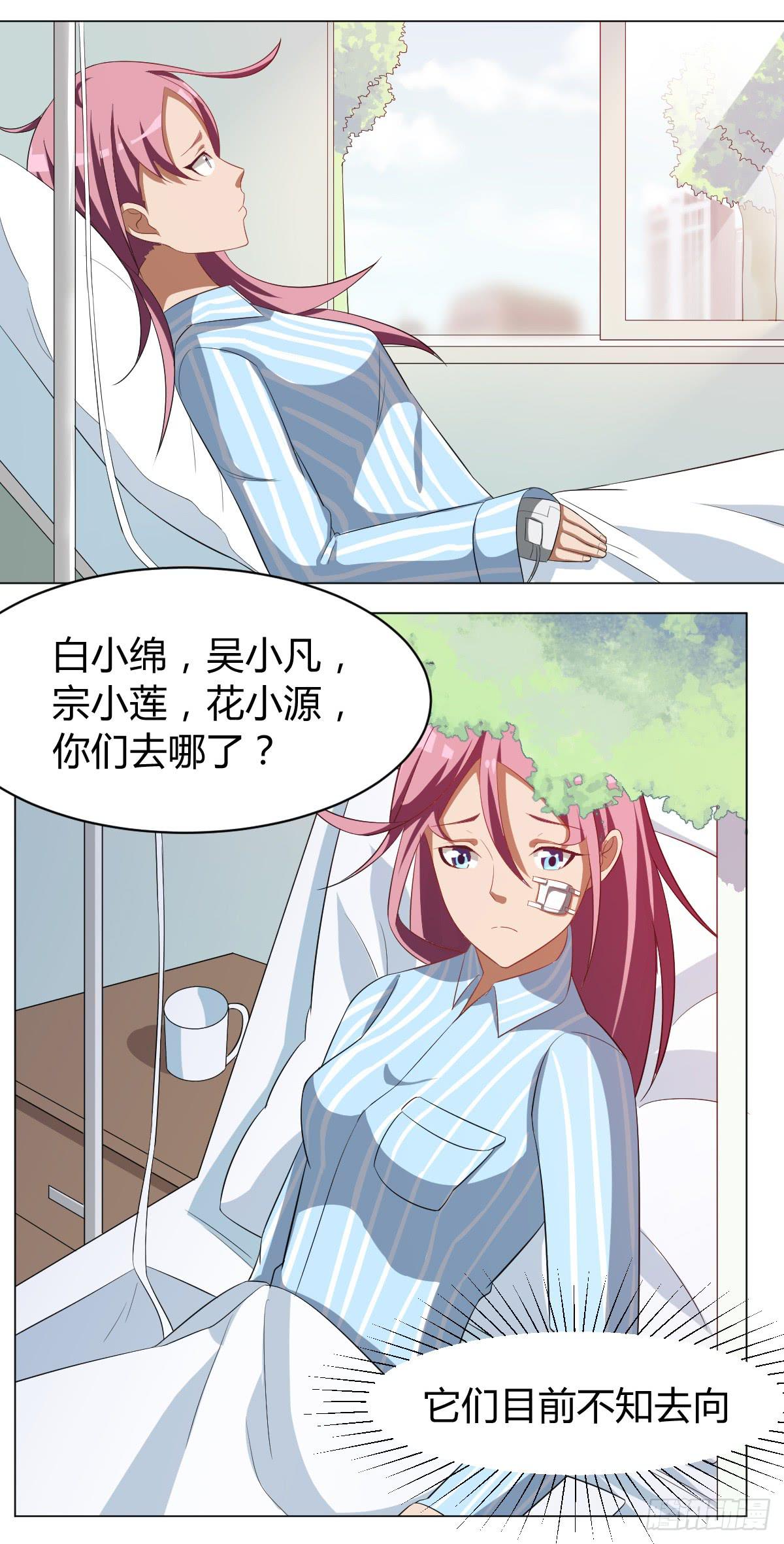 重逢(1/2)-第29话