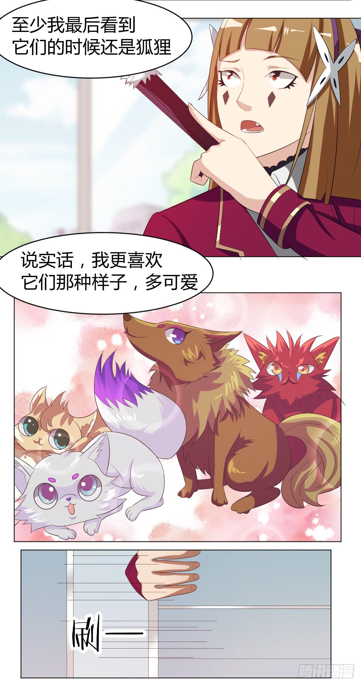 重逢(1/2)-第29话