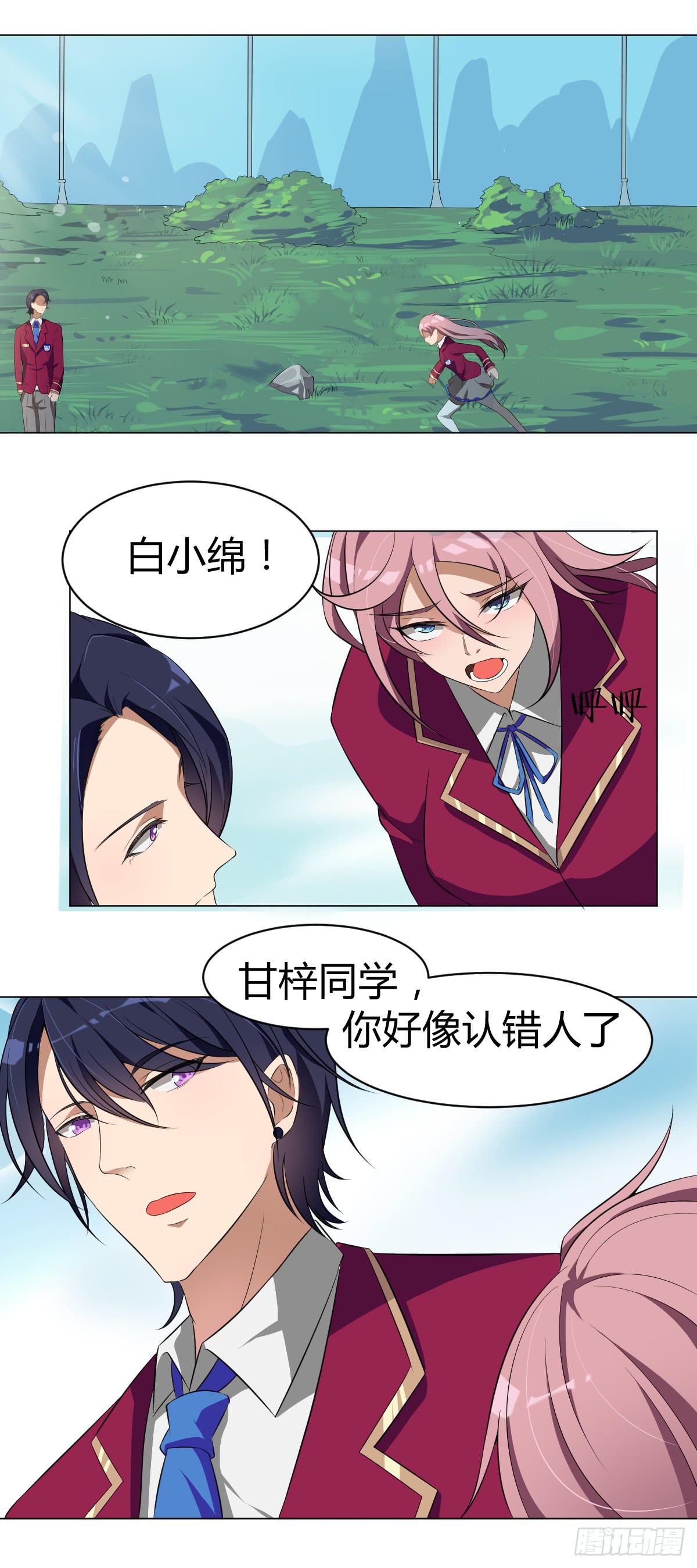 重逢(1/2)-第29话