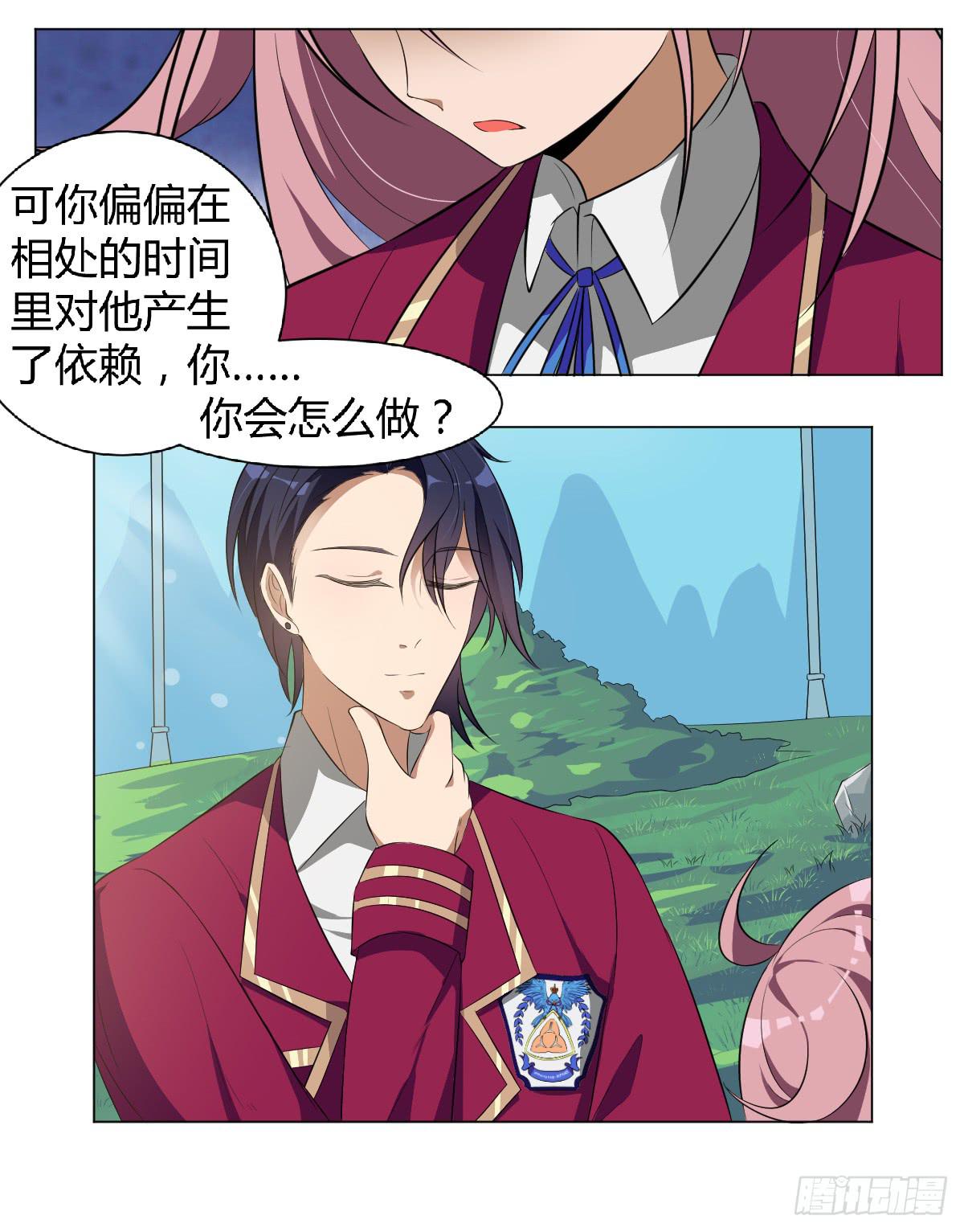 重逢(1/2)-第29话