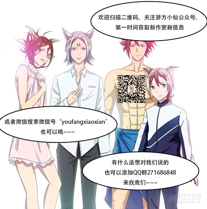 作文比赛二-第31话