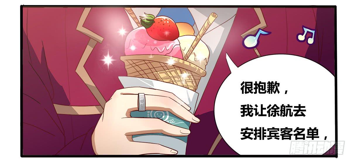 终极对手之被迫出手-第7话