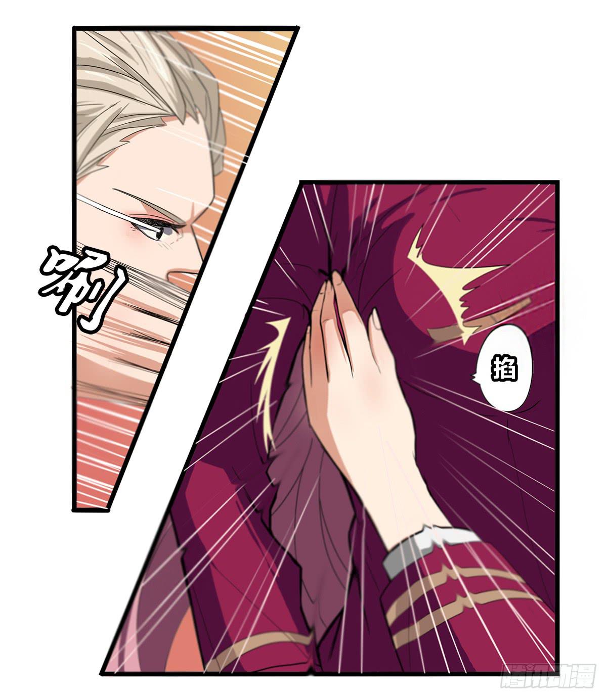 终极对手之被迫出手-第7话