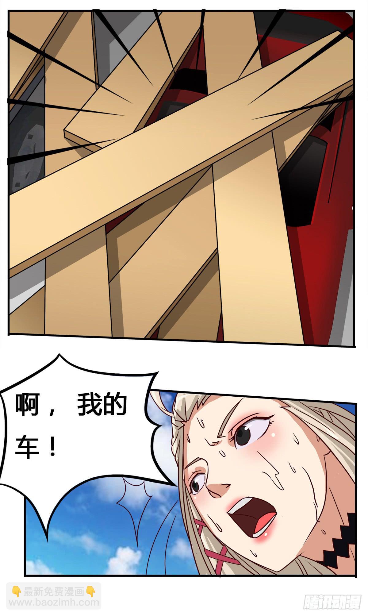 番外01-男神送我回家-第9话