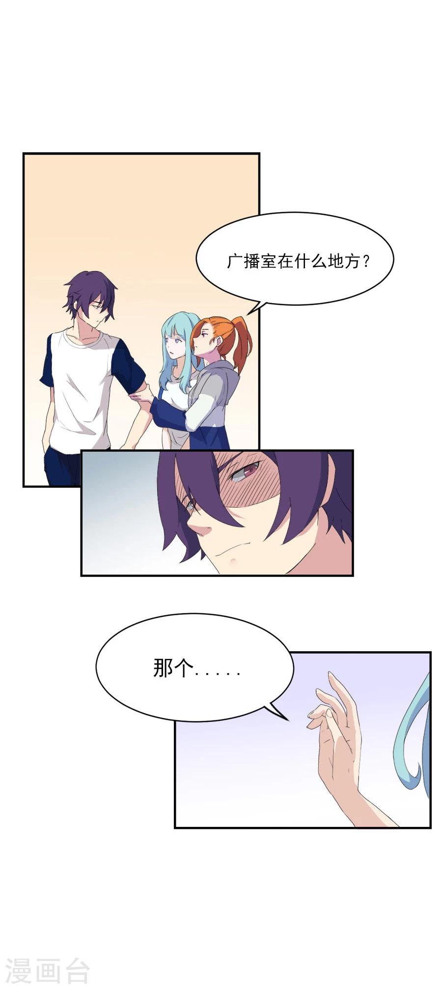 第11话 初回较量-第11话